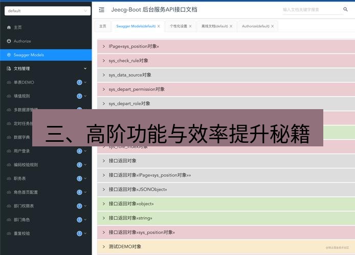 helloworld翻译官网 三、高阶功能与效率提升秘籍