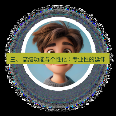 helloworld翻译官网 三、 高级功能与个性化：专业性的延伸