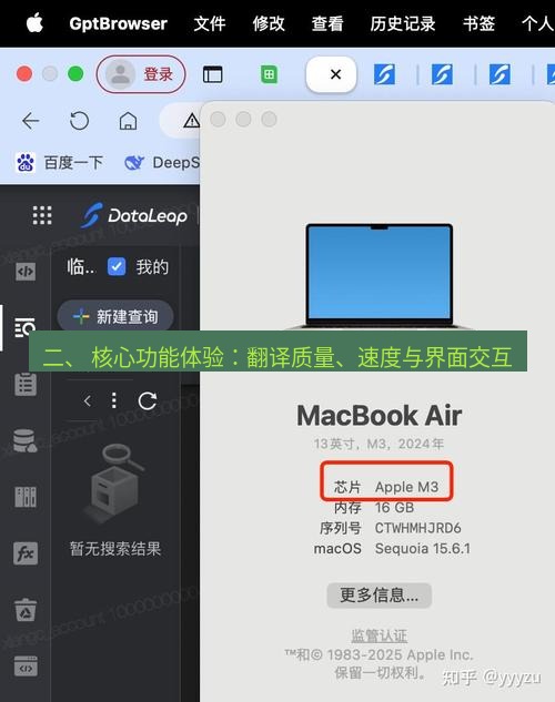 helloworld翻译官网 二、 核心功能体验：翻译质量、速度与界面交互