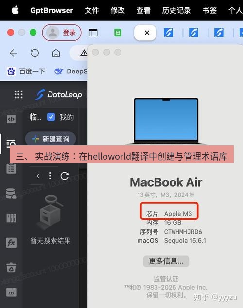 helloworld翻译官网 三、 实战演练：在helloworld翻译中创建与管理术语库