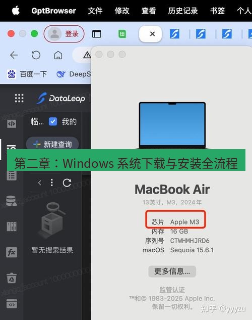 helloworld翻译官网 第二章：Windows 系统下载与安装全流程