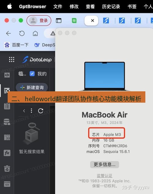 helloworld翻译官网 二、 helloworld翻译团队协作核心功能模块解析