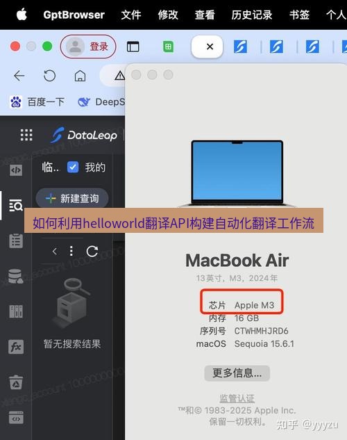 helloworld翻译官网 如何利用helloworld翻译API构建自动化翻译工作流