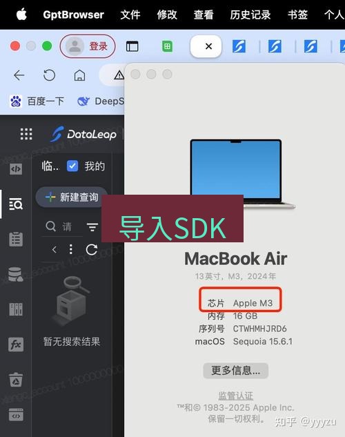 helloworld翻译官网 导入SDK