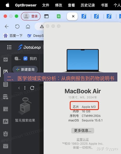 helloworld翻译官网 二、 医学领域实例分析：从病例报告到药物说明书