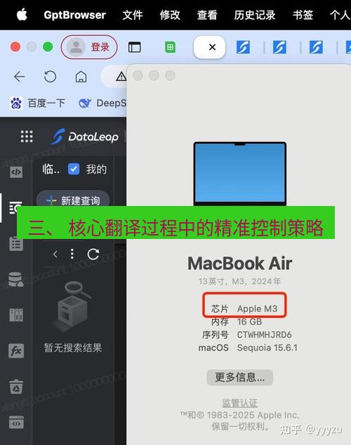 helloworld翻译官网 三、 核心翻译过程中的精准控制策略