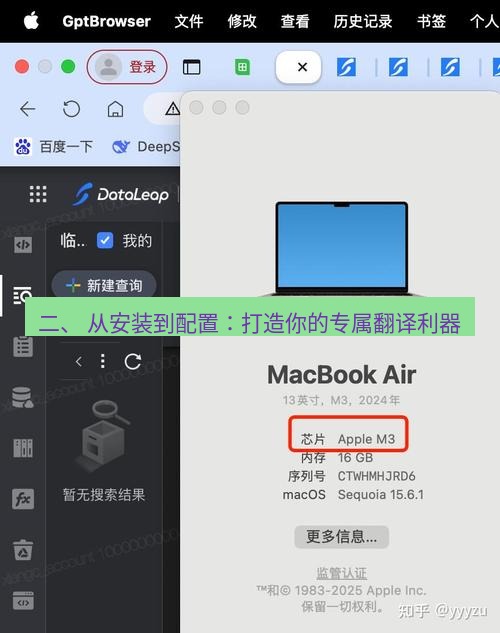 helloworld翻译官网 二、 从安装到配置：打造你的专属翻译利器