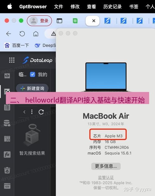 helloworld翻译官网 二、 helloworld翻译API接入基础与快速开始